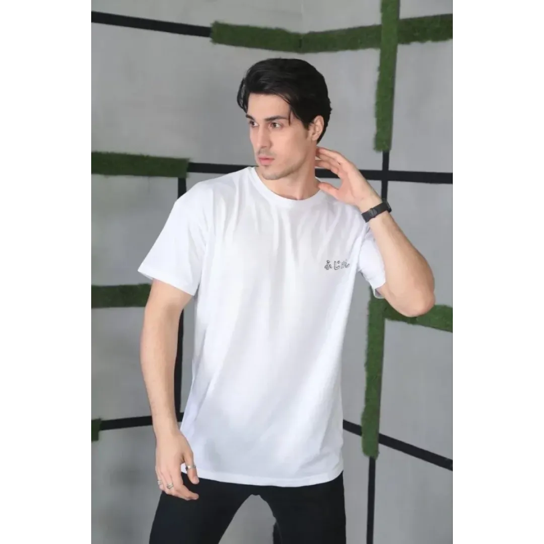 Unisex Bisiklet Yaka Baskılı Oversize T-Shirt - Beyaz - 101036